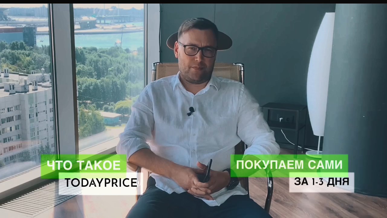 О нас | Todayprice